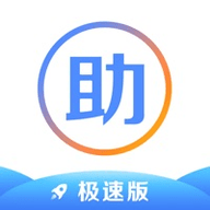 手机应用助手