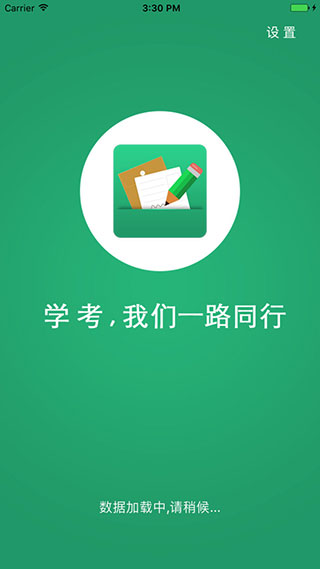 遼寧學考