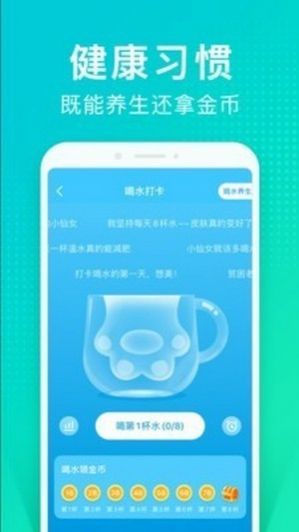 情緒樹(shù)洞兼職截圖