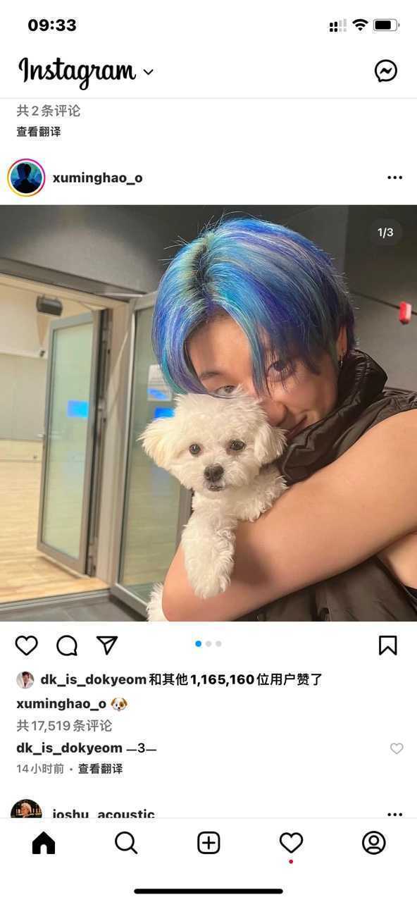 instagram免費版截圖