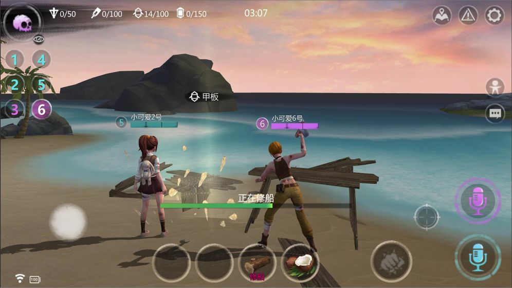 風暴島最新版