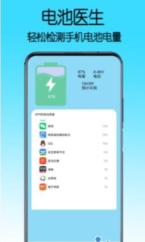 小米萬(wàn)能電視遙控器截圖