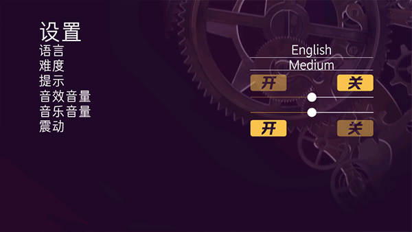 通缉者手机版截图