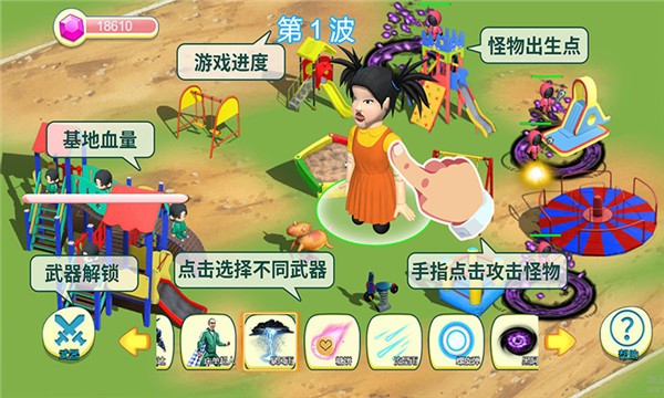 破壞解壓模擬器