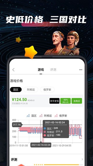 steam流式應(yīng)用截圖