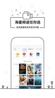 悟空遙控器簡(jiǎn)約版截圖