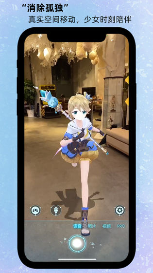 箱庭島隨拍AR新版