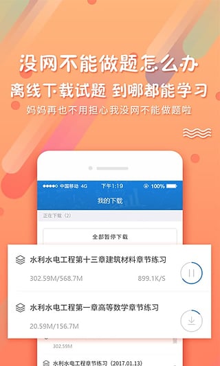 PPkao考試資料網(wǎng)截圖