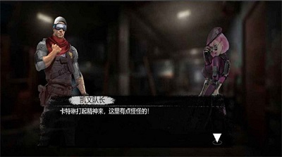 熱血突擊隊(duì)