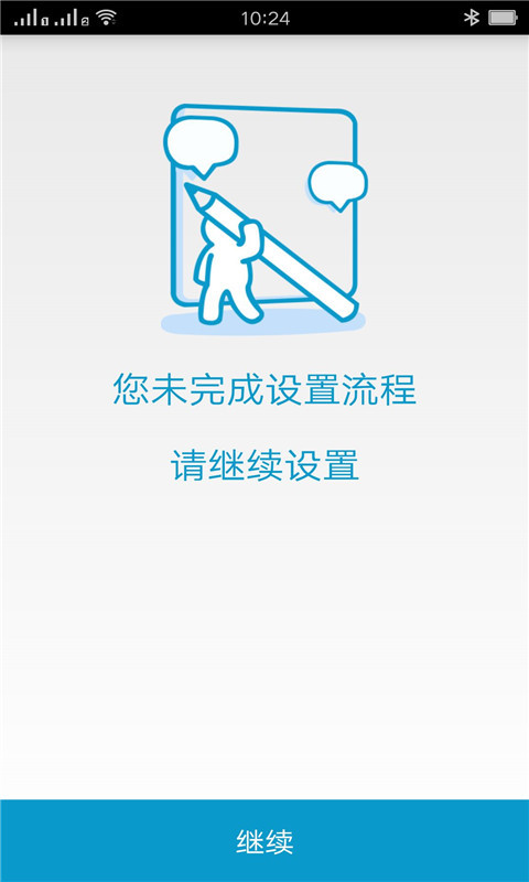 應用隱藏大師截圖