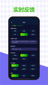 AI百科小能手截圖