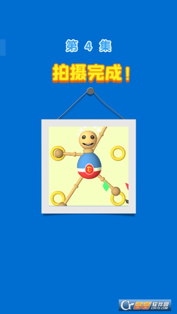救救哥哥