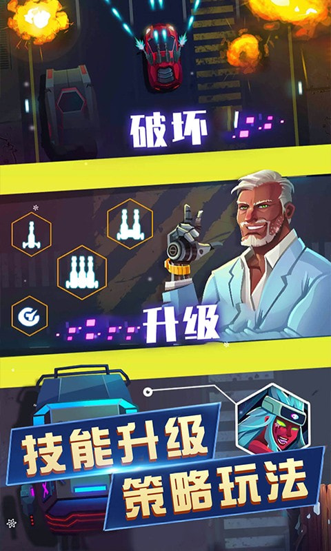 極速狂野飛車(chē)游戲