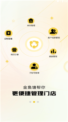 金魚塘二手車APP截圖