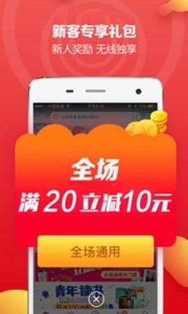 當(dāng)當(dāng)網(wǎng)書店購(gòu)書商城