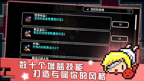 弒神少女炸裂樹(shù)莓漿