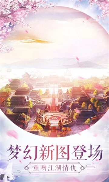 九州行之魂斗羅手游