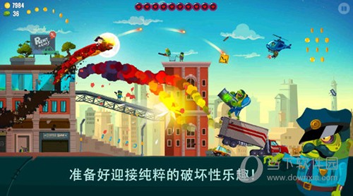 龍之丘2無限金幣版
