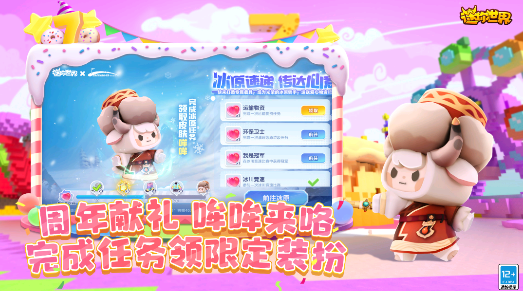 迷你世界國際服沙漠版本