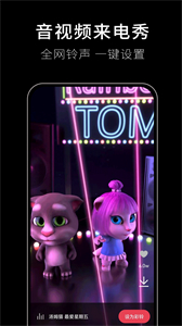 歌词适配极速版截图