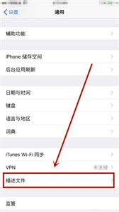 歌詞適配ios版本