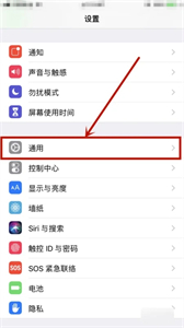 歌詞適配ios版本