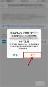 歌詞適配ios版本