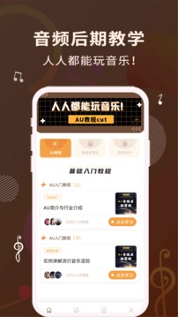 歌詞適配下載