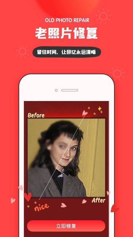 INSGREAM安卓版截图