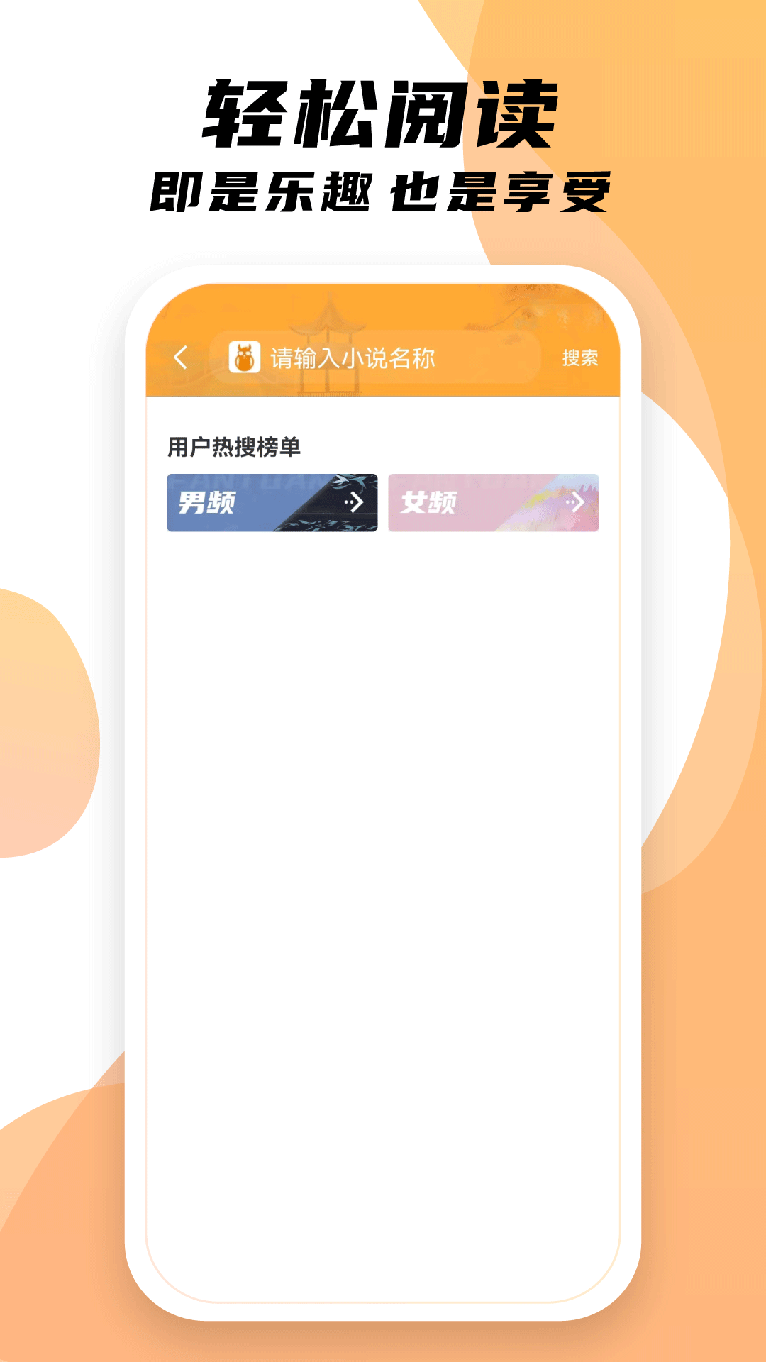小書亭舊版本截圖