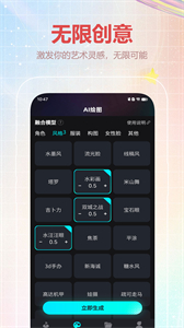 愛繪畫截圖