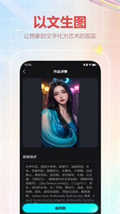 愛繪畫軟件截圖