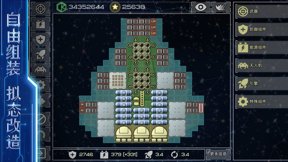 星河紀元