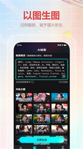 愛(ài)繪畫(huà)安卓版截圖