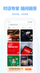 純純寫作最新版