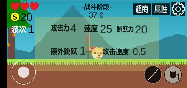 狗頭冒險