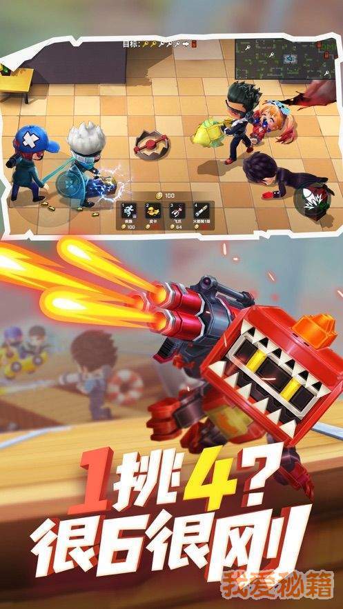 逃跑吧少年開掛器