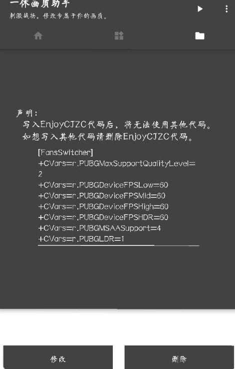 PUBG國(guó)際服免費(fèi)輔助截圖