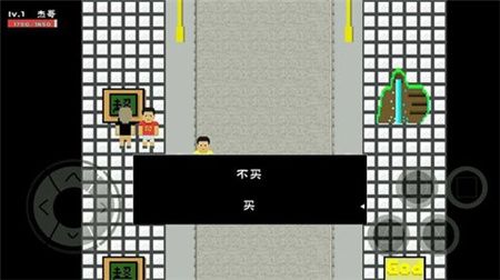 终杰一切游戏官方版