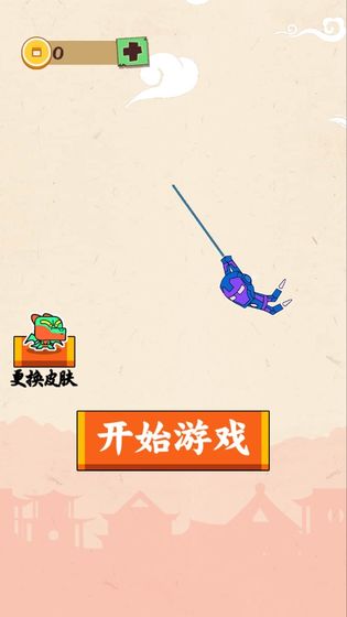 火柴人冒險救援