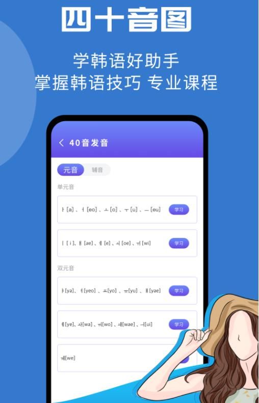 韓小圈