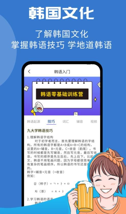 韓小圈截圖