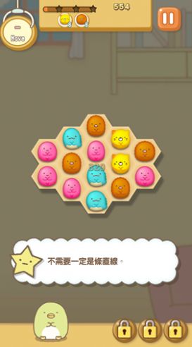 令人費解的方式游戲安卓版