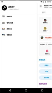 香腸派對無限糖果修改器