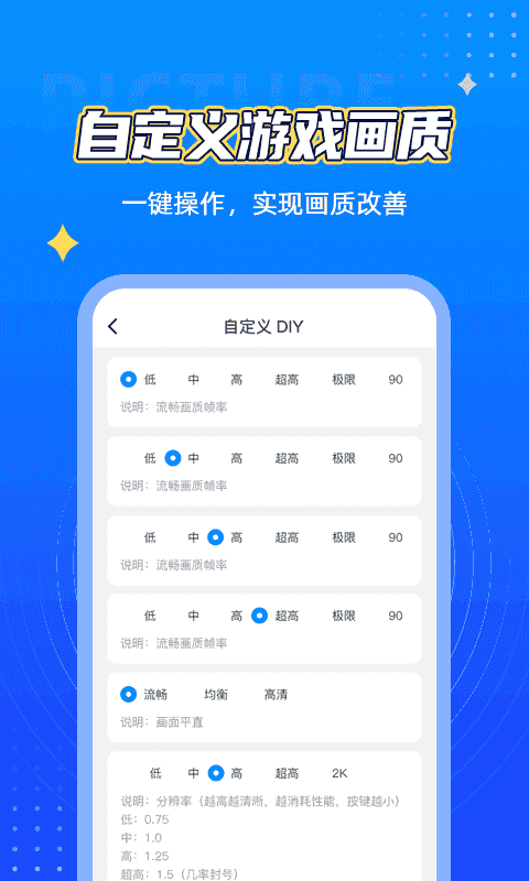 王者榮耀無限技能修改器