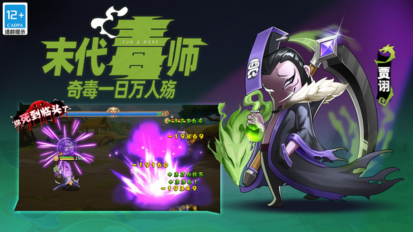漫戰(zhàn)無雙官方版