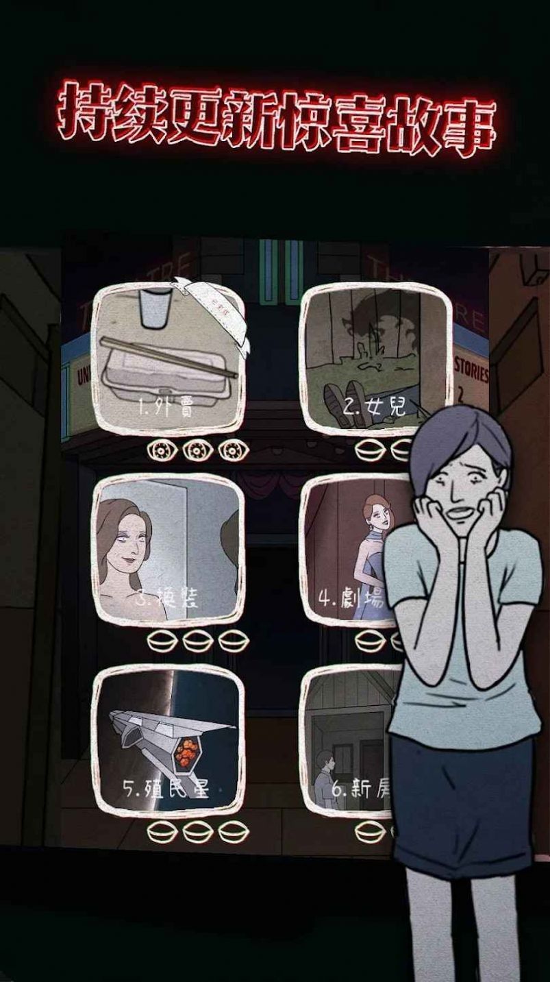 下一秒雞皮疙瘩