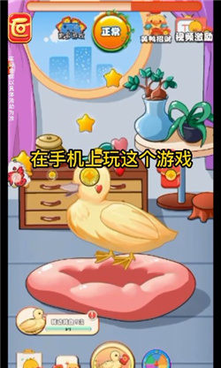 幸福小黃鴨