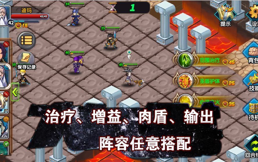 空之紋章安卓版