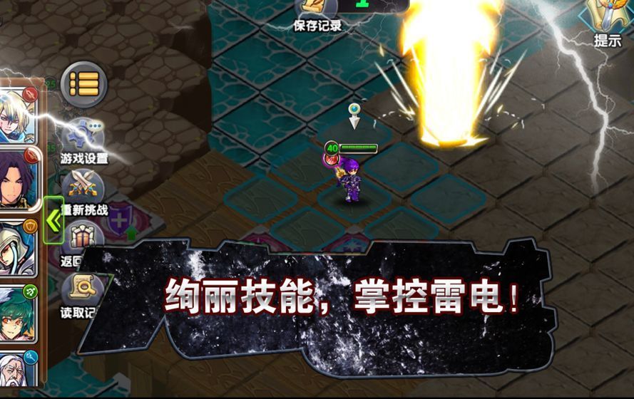 空之紋章安卓版